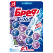 Бреф СИЛА АКТИВ СВЕЖЕСТЬ ЛАВАНДЫ 2*50 100ГР/чз