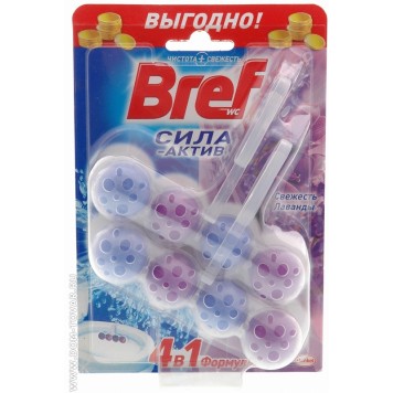 Бреф СИЛА АКТИВ СВЕЖЕСТЬ ЛАВАНДЫ 2*50 100ГР