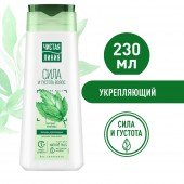 Чистая линия Бальзам-Ополаскиватель 230мл Укрепляющий/Крапива