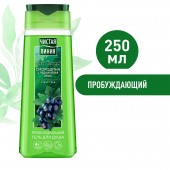 Чистая линия Гель д/душа 250мл Пробуждающий 