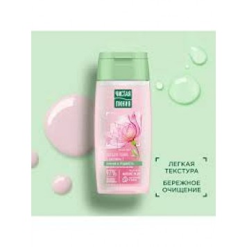 Чистая линия Лосьон-Тоник на Отваре цел. трав для сухой кожи Роза 100мл.