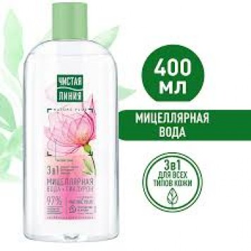 Чистая линия Мицеллярная вода 3в1 400мл/чз