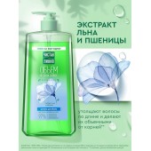 Чистая линия Шампунь 1000мл Пшеница д/обьема/6/чз