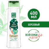 Чистая линия Шампунь 400мл. Березовый  д/всей семьи