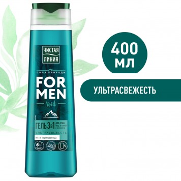 Чистая линия Шампунь, Кондиционер, Гель д/душа 400мл.FOR MEN 3в1 (ассортимент)