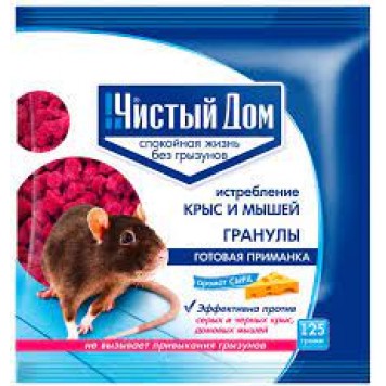 Чистый дом Гранулы от крыс и мышей сыр 125гр 
