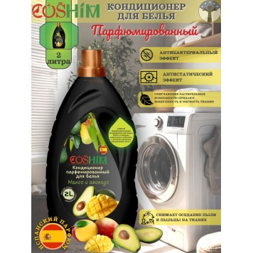 COSHIM 2л Кондиционер для белья Манго и Авокадо