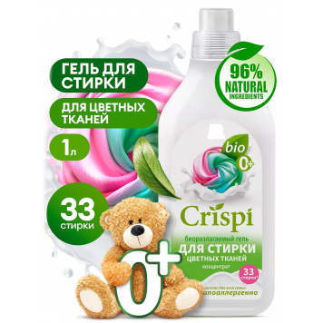 CRISPI Гель для стирки цветного белья 1л