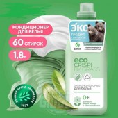 CRISPI Кондиционер для белья 1,8л CRISPI Кондиционер для белья 1,8л