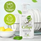 CRISPI средство д/посуды 550мл пенка с ценными маслами белого хлопка  CRISPI средство д/посуды 550мл пенка с ценными маслами белого хлопка