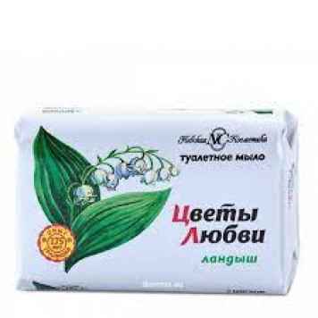 Цветы любви Ландыш туалетное мыло 90гр.(72шт.)