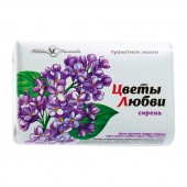 Цветы любви Сирень туалетное мыло 90гр.(72шт.)