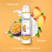 Дав дезодорант спрей жен 150мл Фруктовый крем Маракуя Персик