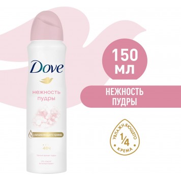 Дав дезодорант спрей жен 150мл Нежность Пудры