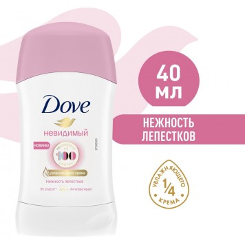 Дав дезодорант стик жен 40мл Невидимый