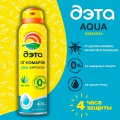 ДЭТА Аэрозоль Аква 150мл от комаров