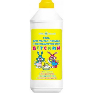 Детский гель для посуды 500мл