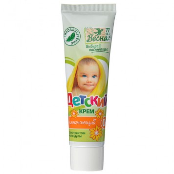 Детский крем 45мл с экстрактом календулы 