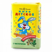 Детское мыло 90гр.с экстрактом Чистотела 