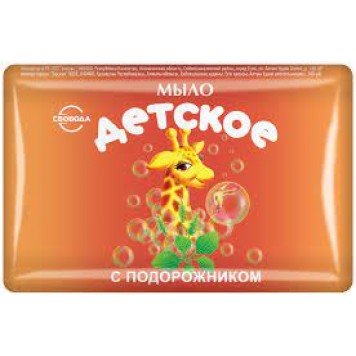 Детское мыло Подорожник 100гр. (72шт)