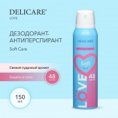 Дезодорант антиперспирант DelicareLOVE SoftCare жен. 150мл