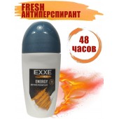 Дезодорант антиперспирант мужской EXXE MEN 50мл Энерджи, ролик*6
