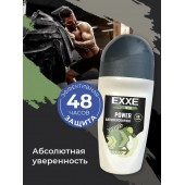 Дезодорант антиперспирант мужской EXXE MEN 50мл Power, ролик*6