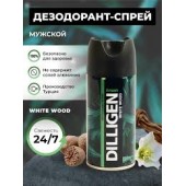 Дезодорант мужской DILLIGEN спрей 150мл White Wood