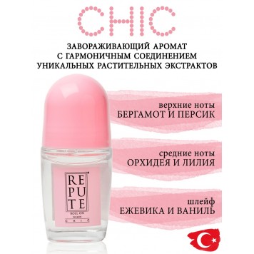 Дезодорант REPUTE Chic ролик 50мл жен 