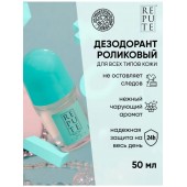 Дезодорант REPUTE Tact ролик 50мл жен 