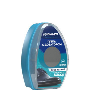 Дивидик губка д/гладкой кожи обуви с  дозатором бесцветная