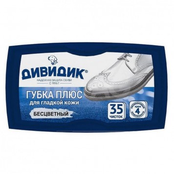 Дивидик губка д/обуви плюс кожа бесцветная 