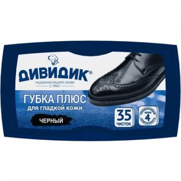 Дивидик губка д/обуви плюс кожа черная 