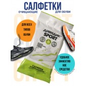 Дивидик салфетки влажные д/чистки и ухода за обувью