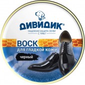 Дивидик воск жестк.банке 50мл чёрн.