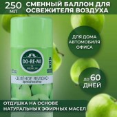 До-Ре-Ми 250 мл. Премиум Зеленое Яблоко)
