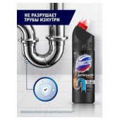 ДОМЕСТОС Средство чистящее 750мл для устранения засоров в трубах/12