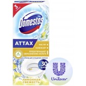 Доместос стикеры  для унитаза лимон 30гр.