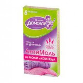 Домовой Антимоль пластины 8шт Лаванда