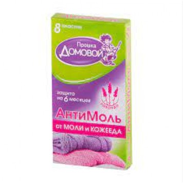 Домовой Антимоль пластины 8шт Лаванда