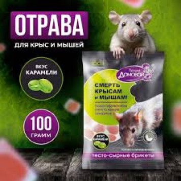 Домовой Приманка тесто карамель брик.пакет 100гр