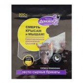 Домовой Приманка тесто сыр брик.пакет 200гр