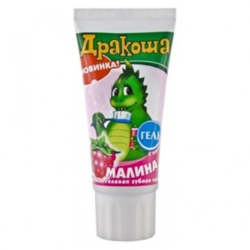 Дракоша гелевая з/паста Малина 60гр. (30шт)