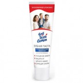 ДВС Зубная паста с отбеливающим эффектом 100 г.