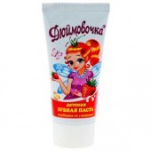 Дюймовочка З/П с колп.Клубника со Сливками 75гр.