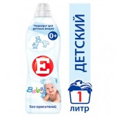 Е Кондиционер для белья 1л Детский/ 12