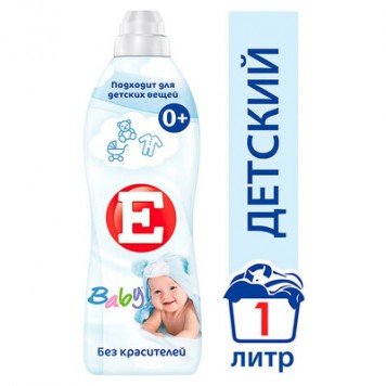 Е Кондиционер для белья 1л Детский/ 12
