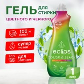 ECLIPS гель д/стирки 1л Bright Color & Black