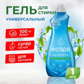 ECLIPS гель д/стирки 1л Universal