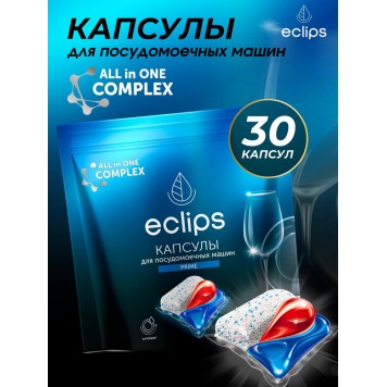 Eclips Капсулы д/посудомоечных машин Prime 30шт 